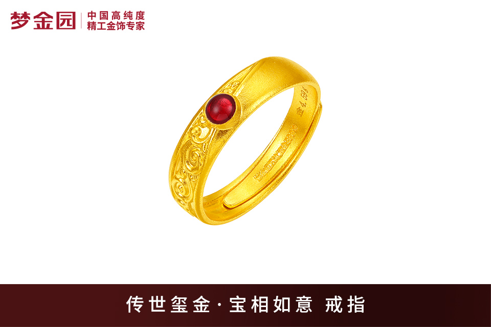 梦金园大师匠传系列