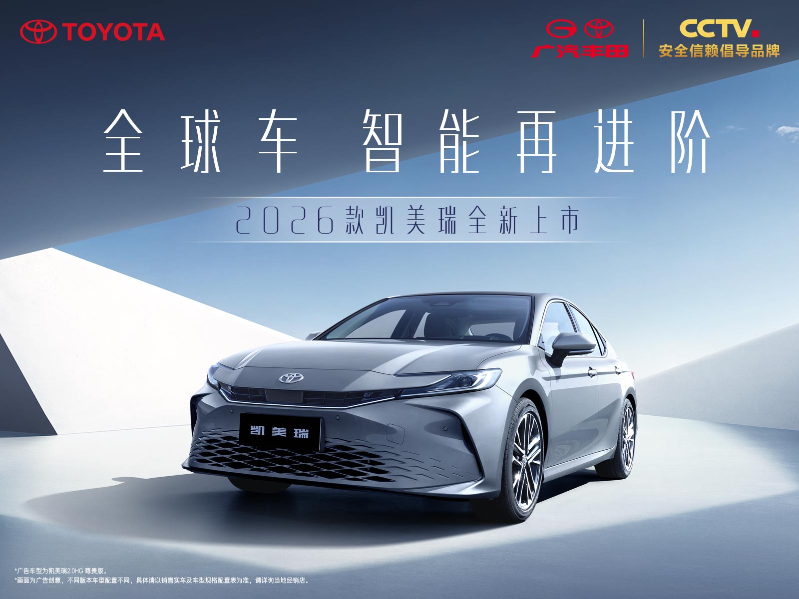 丰田camry-第2张图片-二手车资讯网