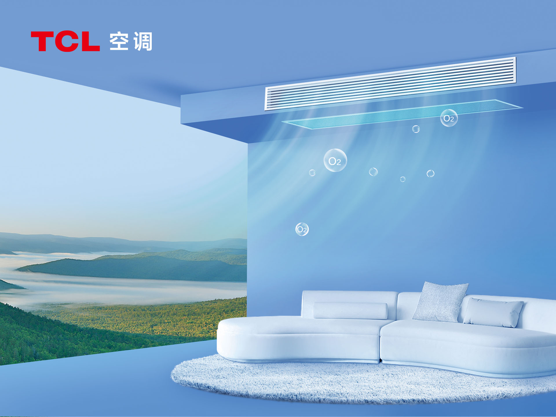 小蓝翼新风风管机 新风风管二合一 畅享清新好空气