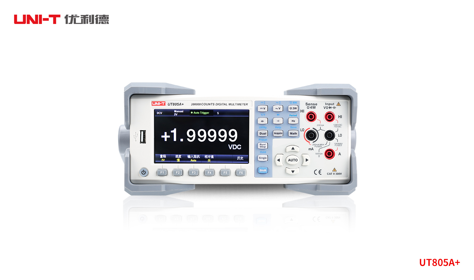 优利德UT805A 台式数字万用表