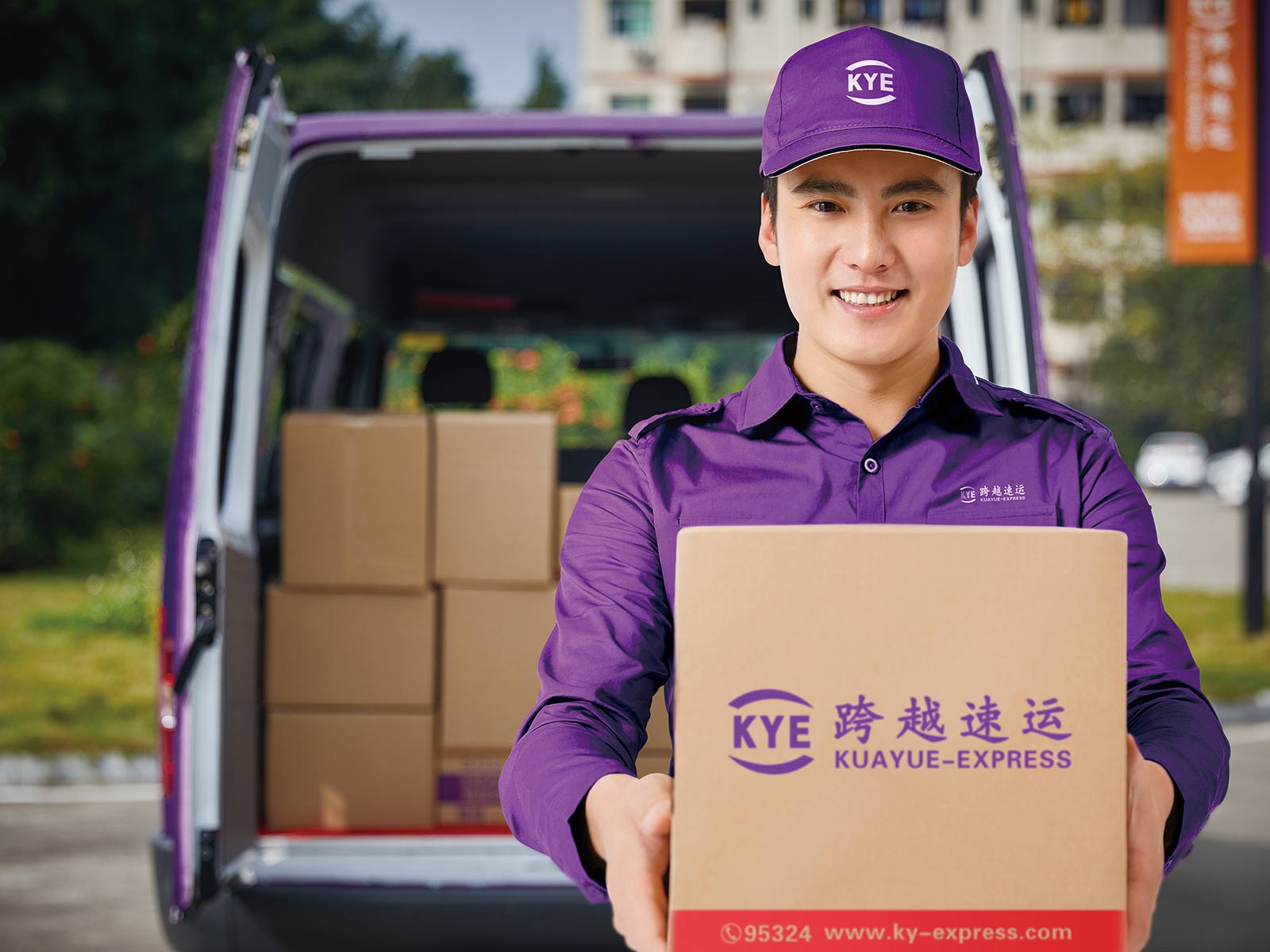 【货急找跨越】7*24小时 上门取派件