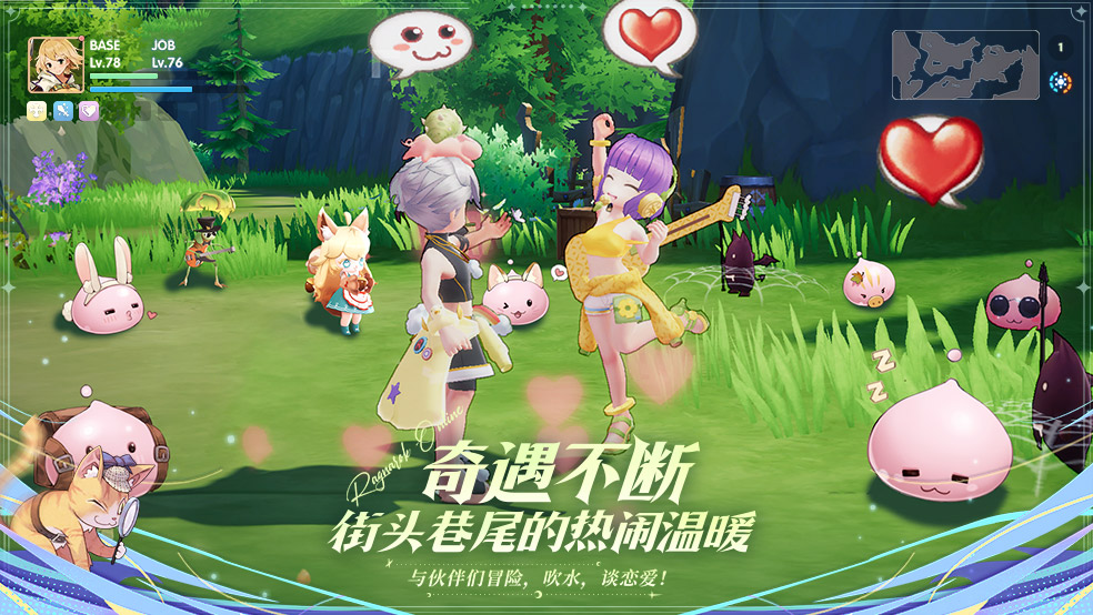 RO正版手游来了，《仙境传说：爱如初见》定档3.26上线