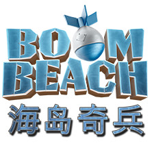 海岛奇兵logo图片